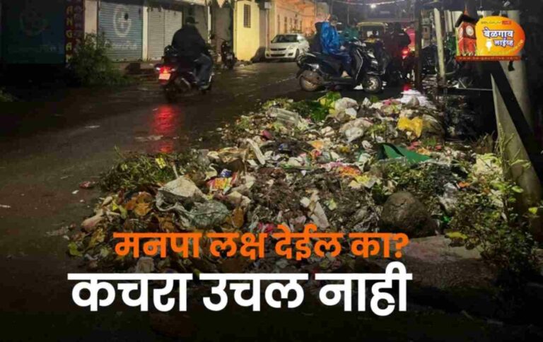 तानाजी गल्ली रेल्वे गेट बंद : समस्यांच्या यादीत वाढ!