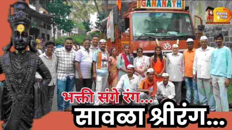 हरीनामाच्या गजरात,वडगावचे वारकरी आषाढी वारीसाठी मार्गस्थ