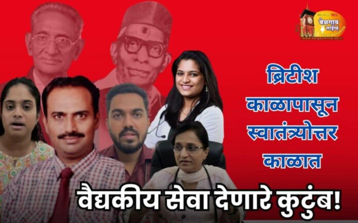 pawashe dr pawashe dr