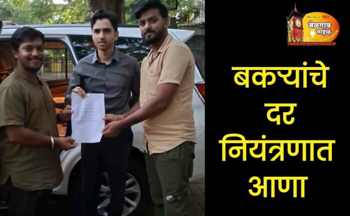 राष्ट्रीय स्पर्धेत कंग्राळी खुर्द मल्लांची बाजी_20250605_201847_0000