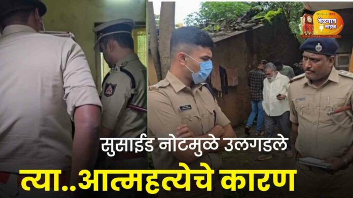 reason three suicide suicide