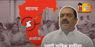 बेळगावात कन्नडसक्ती विरोधात शिवसेनेचा आवाज devne