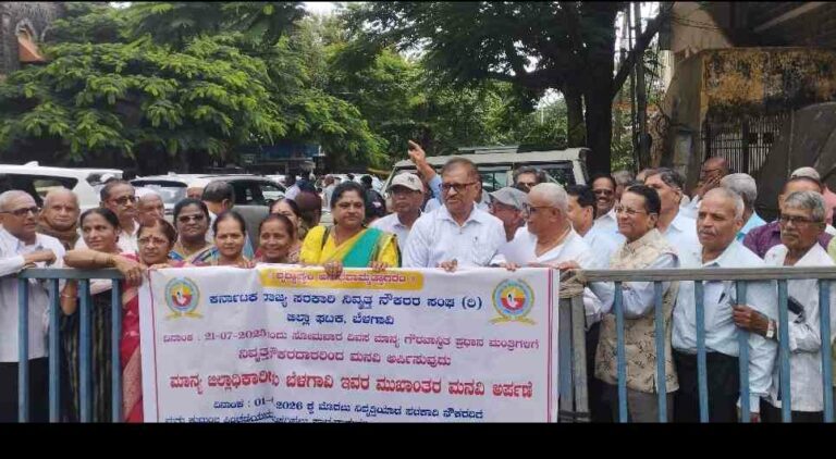 सरकारी सेवानिवृत्त कर्मचारी संघटनचे पंतप्रधानांना निवेदन