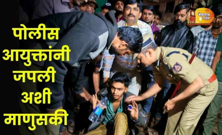 पोलिस आयुक्तांची माणुसकी : रस्ते अपघातातील जखमीला मदत