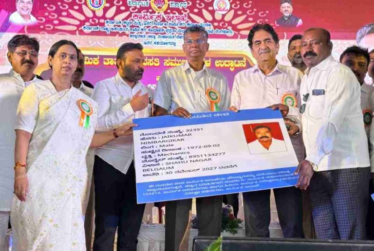 कामगार मंत्री संतोष लाड यांच्याहस्ते बेळगावात कामगारांना स्मार्ट कार्डचे वाटप
