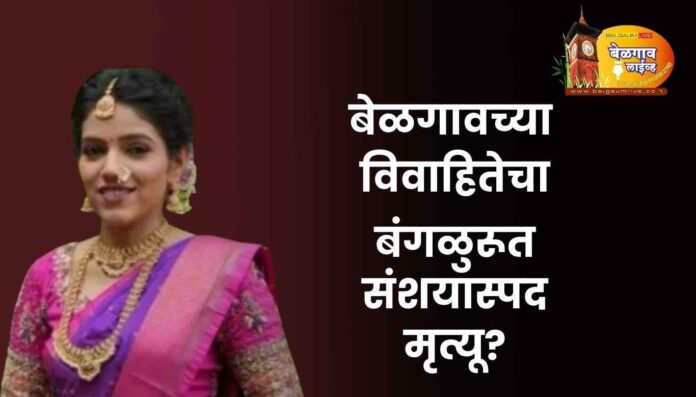 पोलिसांची पाळत तरीही घोषणाबाजी_20250714_192709_0000