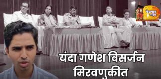 श्री गणेशोत्सव सुरळीत पार पाडण्याच्या सर्व खात्यांना सूचना -जिल्हाधिकारी