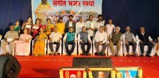 महिला गटात मुक्त ग्रुप व पुरुष गटात रवळनाथ भजनी मंडळ अव्वल