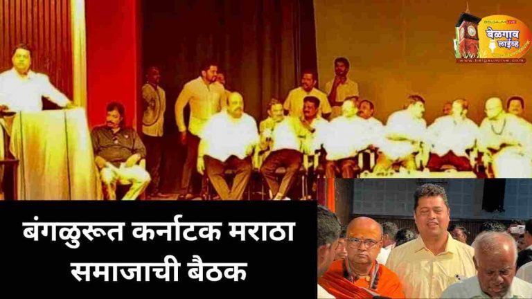 जातीनिहाय जनगणती : मराठा समाजाला ‘असे हे’ आवाहन