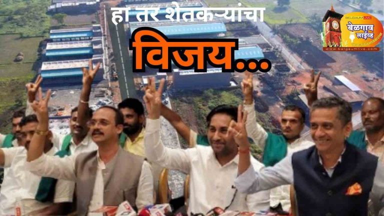 ‘हा’ शेतकऱ्यांच्या संघर्षाचा लढा : राजकुमार टोपण्णवर