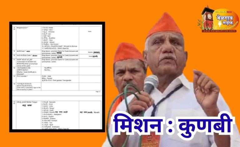 समस्त मराठा समाजाला प्रकाश मरगाळे यांचे ‘असे हे’ आवाहन