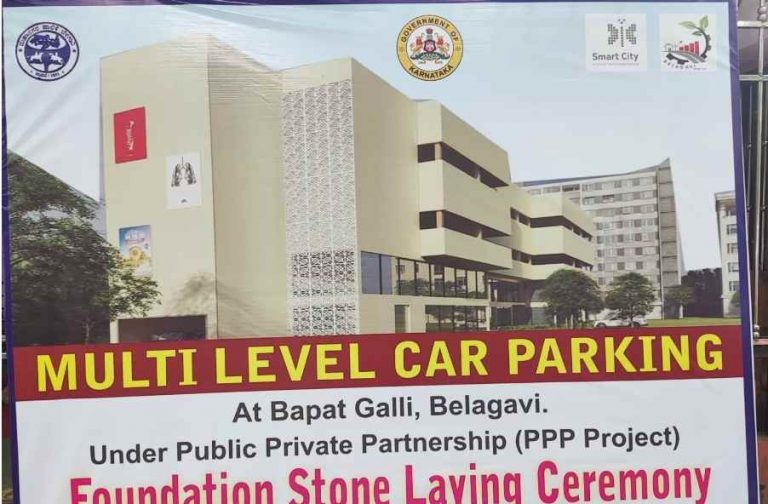 बहुमजली पार्किंगचे होणार बापट गल्लीतून खंजर गल्लीत स्थलांतर?