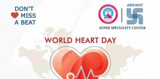 तारुण्यात हृदयाचे रक्षण करा!