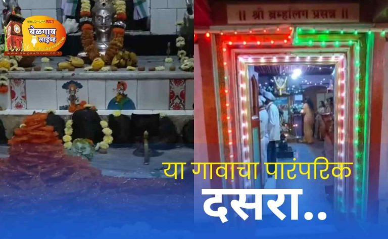 खादरवाडी गावातील वैशिष्ट्यपूर्ण दसरा उत्सव