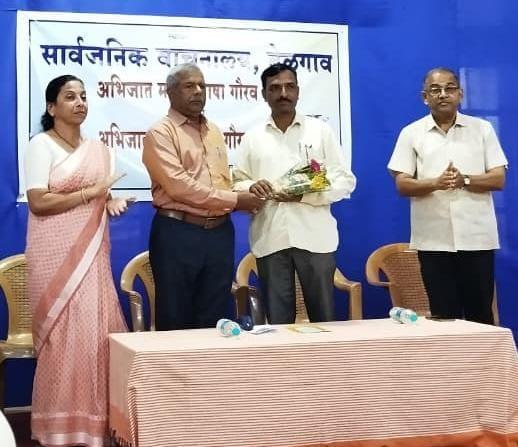 अभिजात मराठी सप्ताहात काय म्हणाले बजरंग धामणेकर