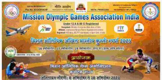 बेळगावात राष्ट्रीय कुस्ती स्पर्धा भरणाऱ्या मिशन ऑलंपिक संघटनेविषयी
