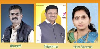 १ले कोल्हापूर मराठी साहित्य संमेलन २ नोव्हेंबर रोजी