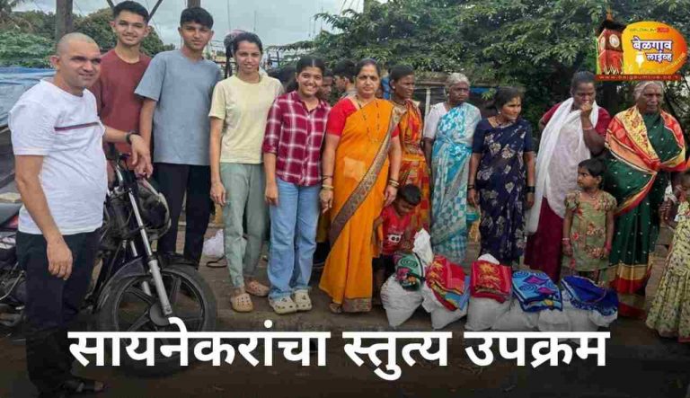 आईच्या बाराव्या दिनी केली गरजूना अशी मदत