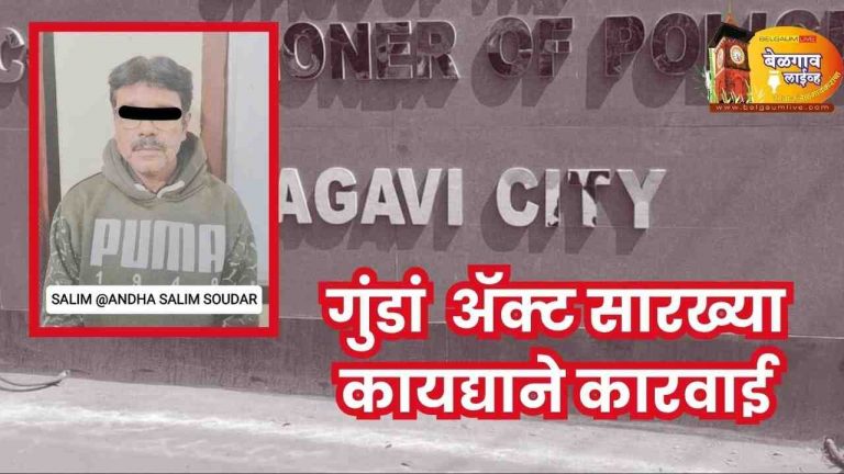 आंतरराज्य गुन्हेगाराला ‘पीआयटी-एनडीपीएस’ कायद्याखाली अटक