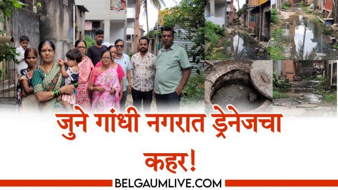 old gandhi ngr old gandhi ngr