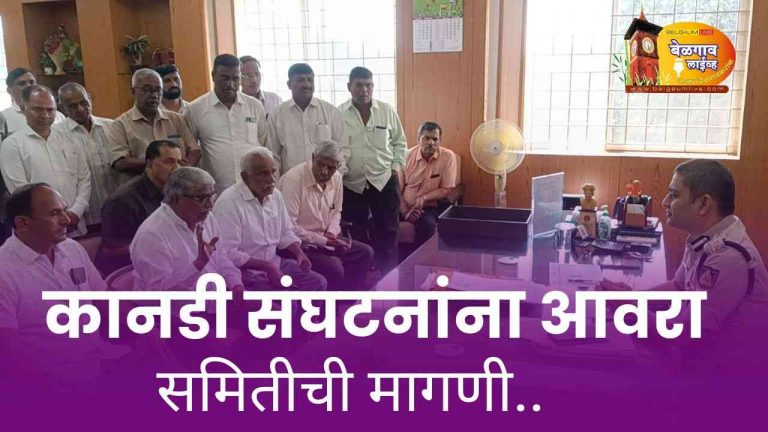 मराठी फलकांविषयीची बेकायदेशीर कृती थांबवा; पोलीस आयुक्तांकडे मागणी