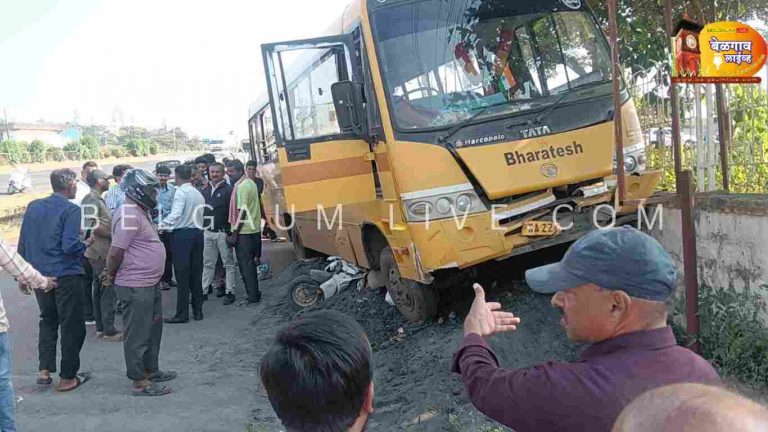 चालकाला फिट आल्याने शालेय बस अपघातग्रस्त