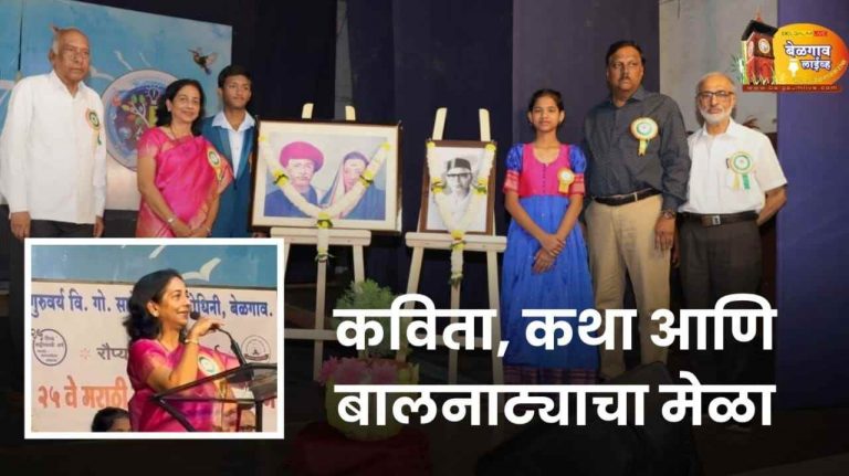 नव्या पिढीच्या साहित्यकौशल्याने मंत्रमुग्ध