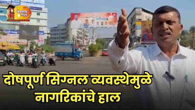 ‘गोवावेस सर्कल’ला वैज्ञानिक आराखड्याची गरज