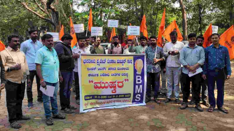 इंडस कर्मचाऱ्यांचे जिल्हाधिकारी कार्यालयासमोर आंदोलन