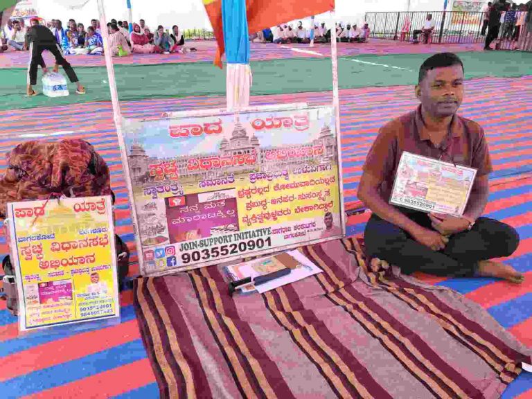 भ्रष्टाचार मुक्त स्वच्छ विधानसभेसाठी ‘यांचे’ सांकेतिक आंदोलन