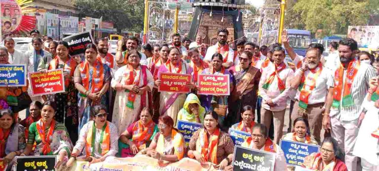 मंत्री हेब्बाळकर यांच्या राजीनाम्यासाठी भाजपचे आंदोलन