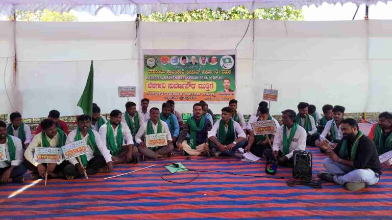 विविध मागण्यासाठी भारतीय क्रांतिकारी किसान सेनेचे धरणे