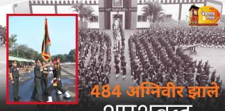 मराठा सेंटर मध्ये रंगला सहाव्या अग्निवीर तुकडीचा भव्य शपथविधी