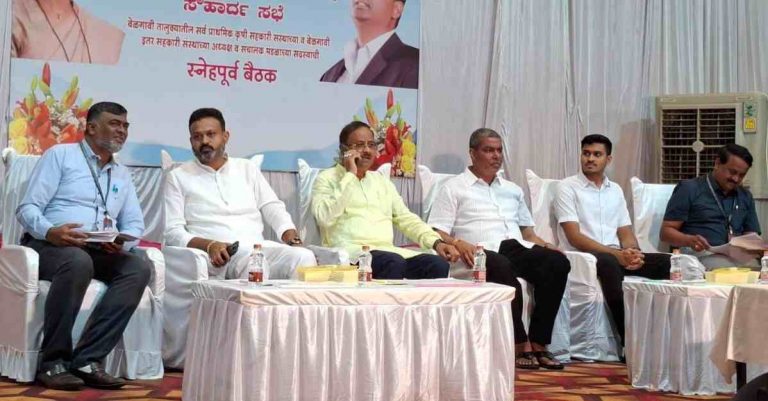 डीसीसी बँक,अपेक्स बँकेच्या योजना शेतकऱ्यांना थेट लाभ देण्याचा निर्धार