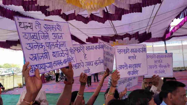 सरकारी मराठी, कन्नड, उर्दू शाळा टिकवण्याची शिक्षण मंत्र्यांकडे मागणी