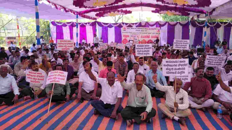 विविध मागण्यांसाठी अनुदानित शाळा कॉलेज कर्मचाऱ्यांचे आंदोलन