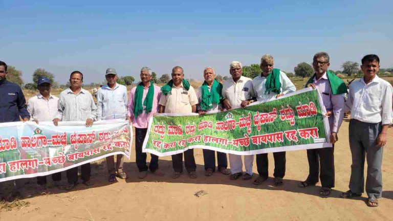 हलगा -मच्छे बायपासच्या विरोधात शेतकऱ्यांचे पुन्हा आंदोलन