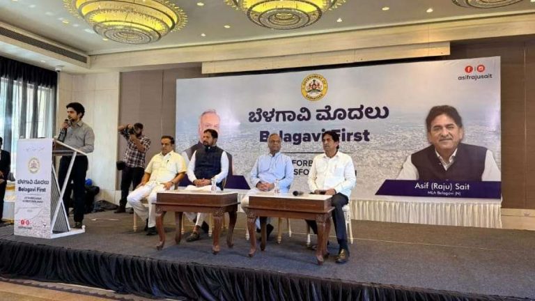 भविष्यातील आयटी-बीटी केंद्रासाठीच्या ‘बेळगाव फर्स्ट’ कार्यक्रमाला चालना