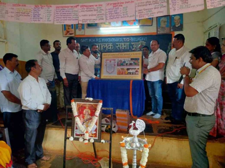 खादरवाडी मराठी शाळेचा आदर्श पुरस्काराने गौरव