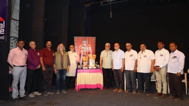 कॅपिटल वन करंडकाचे उत्स्फूर्त अनावरण