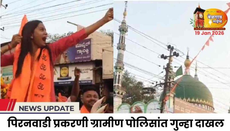 शोभायात्रेतील ‘त्या’ कृतीमुळे हर्षिता ठाकूर यांच्यावर गुन्हा दाखल