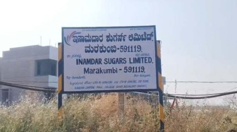 सखोल चौकशी, दोषींवर कठोर कारवाई व मृतांच्या कुटुंबाला ५० लाखांची भरपाईची मागणी