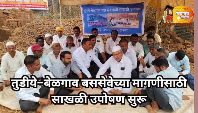 तर…शिनोळी सीमेवरून कर्नाटक पासिंग वाहनांना नो एन्ट्री;