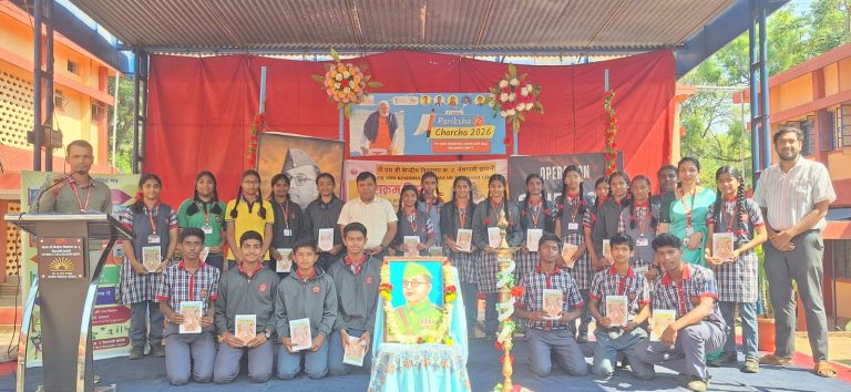 ऑपरेशन सिंदूर’वर आधारित प्रश्नमंजुषा स्पर्धेत  विद्यार्थ्यांच सहभाग