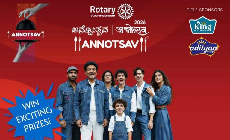 ‘अन्नोत्सव २०२६’चा शुक्रवार पासून शुभारंभ