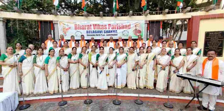 वंदे मातरम् 150 वर्षपूर्तीनिमित्त सामूहिक गायन