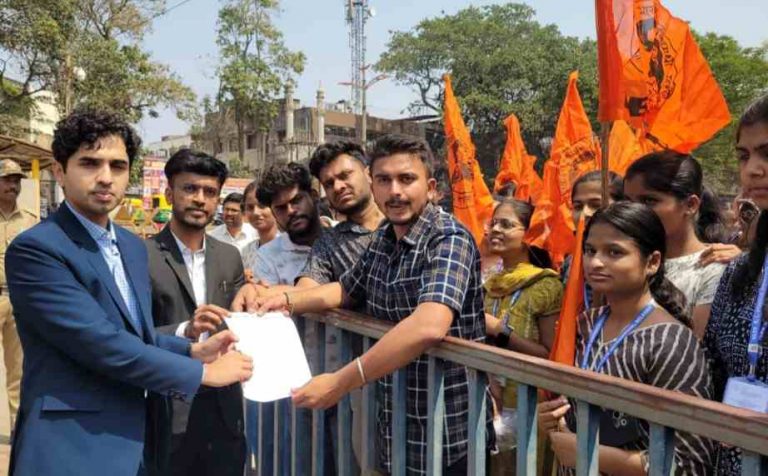 बोगस पीएचडी पदवीच्या विरोधात अभाविपचे आंदोलन