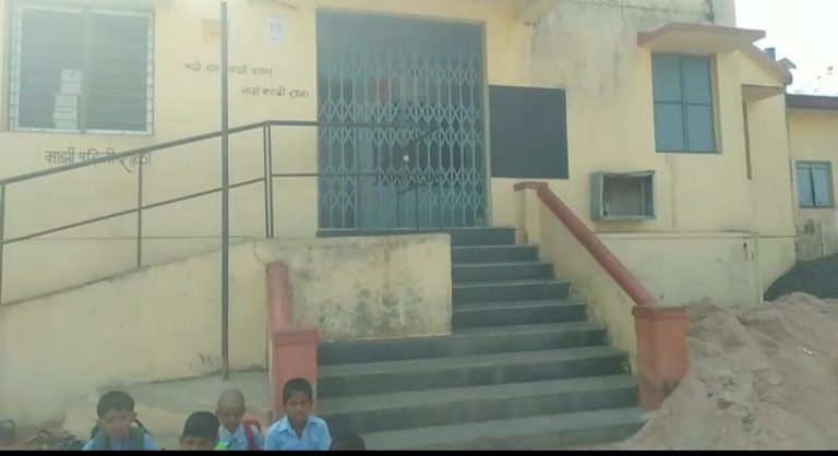 धामणे कुरबरहट्टी सरकारी शाळेला संतप्त एसडीएमसीने ठोकले टाळे