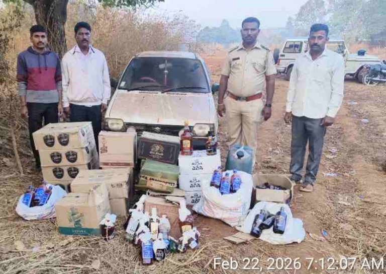 रणकुंडये परिसरात गोवा बनावटीचा दारूचा साठा जप्त