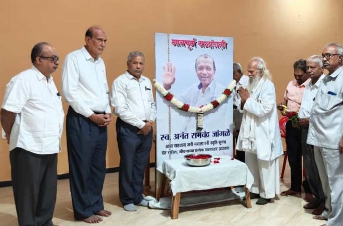 Screenshot_20260227_144526_WhatsApp